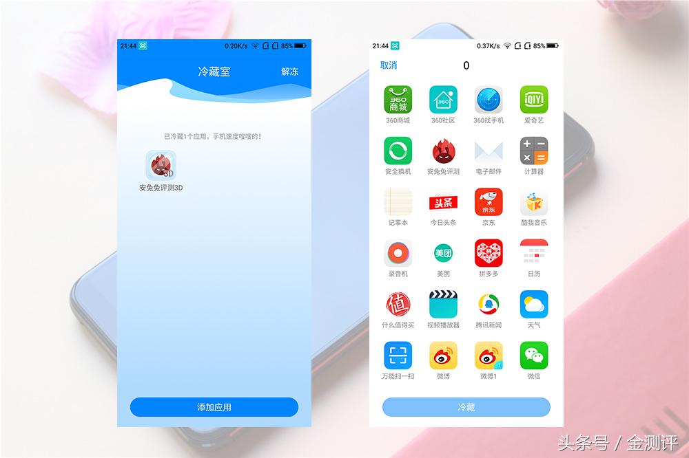 360n7详细参数,360n7系统如何返回旧系统