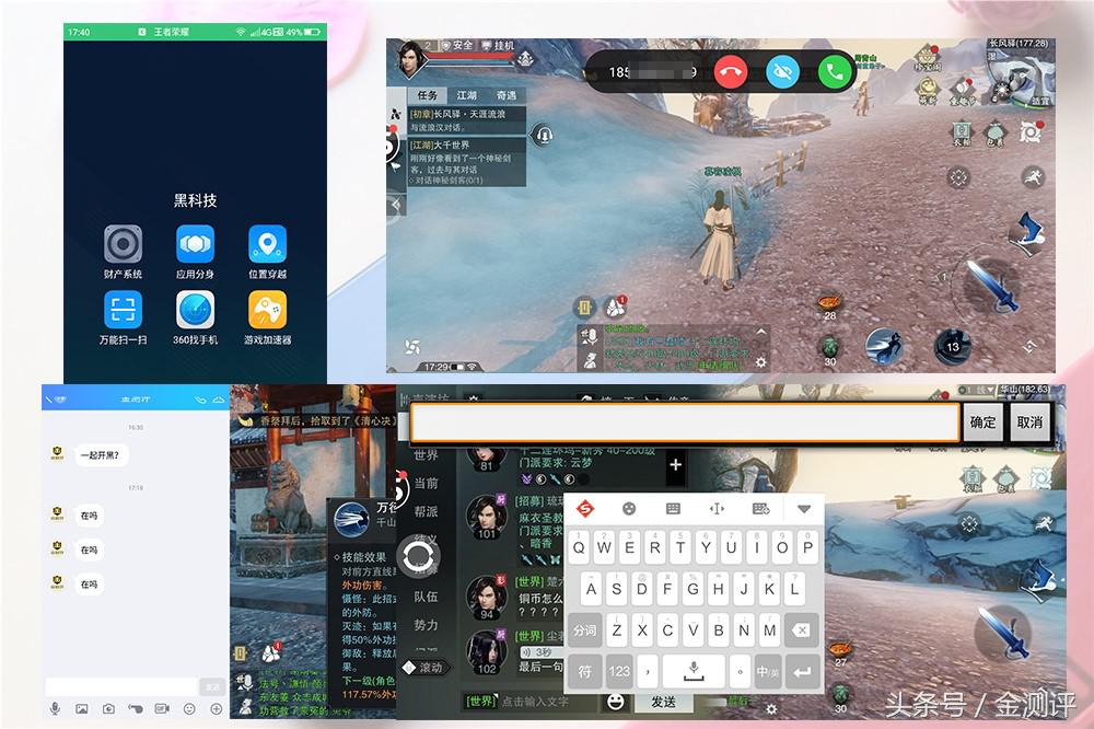 360n7详细参数,360n7系统如何返回旧系统