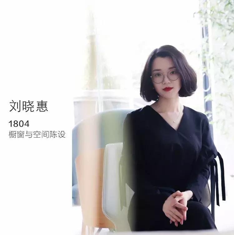 你在过日子,我在“绘生活”|中赫时尚101故事