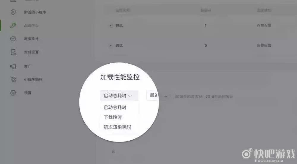 快吧游戏日报BETA先登陆XboxOne