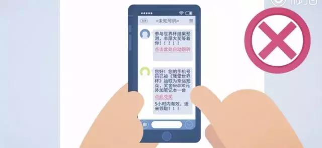 足球世界杯的啤酒,足球啤酒夜光杯