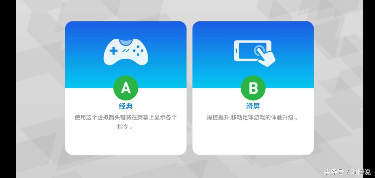 实况足球世界杯抽签规则,世界杯天台排号搞笑图