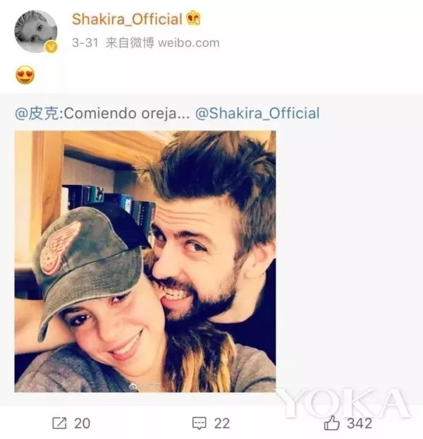 伪球迷世界杯土味情话,伪球迷英文