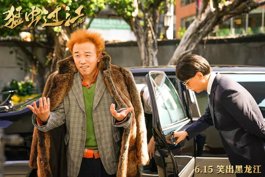 猛虫过江小沈阳笑场,猛虫过江小沈阳做厨子