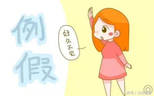 新妈妈产后42天检查,产后42天是真的42天吗