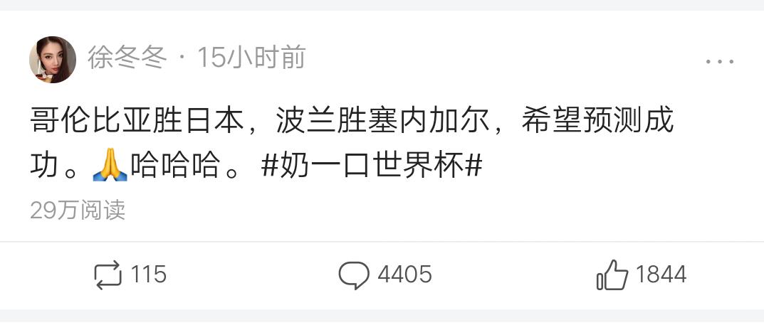 哥伦比亚战胜波兰,哥伦比亚vs波兰结果