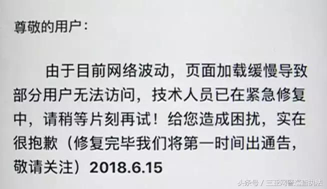赌球被警察知道会怎么样,赌球了警察怎么处理