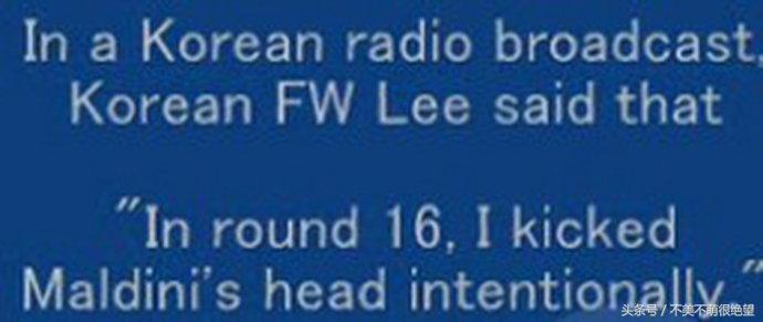 2002世界杯韩国无耻,韩国世界杯历史最黑暗的时刻