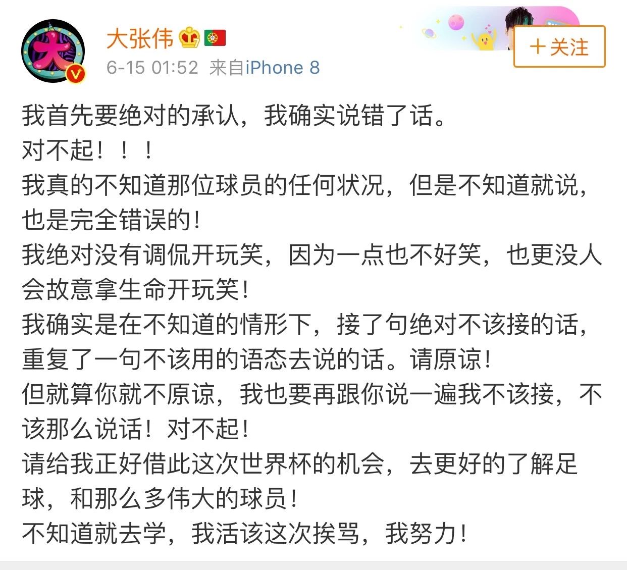2018世界杯意大利男模队,14年世界杯意大利男模足球队