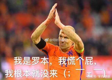 世界杯表情包笑死人,世界杯庆祝表情包