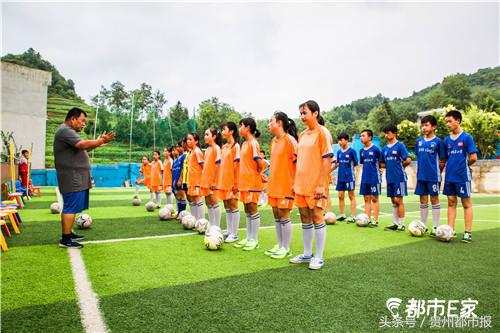 乡下孩子的足球梦,大山深处留守儿童的足球梦