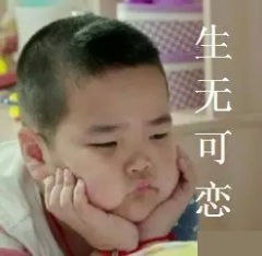 今日趣图曼城皇马,今日趣图完整版