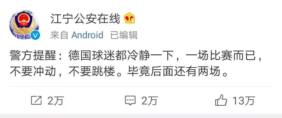 竞彩足球提示该彩种停售,世界杯彩票显示已停售