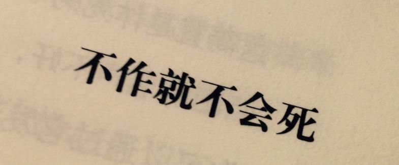 你遭遇过“呼死你”骚扰吗？如何应对？