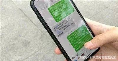 手机号被举报垃圾短信,手机号被人举报发垃圾短信