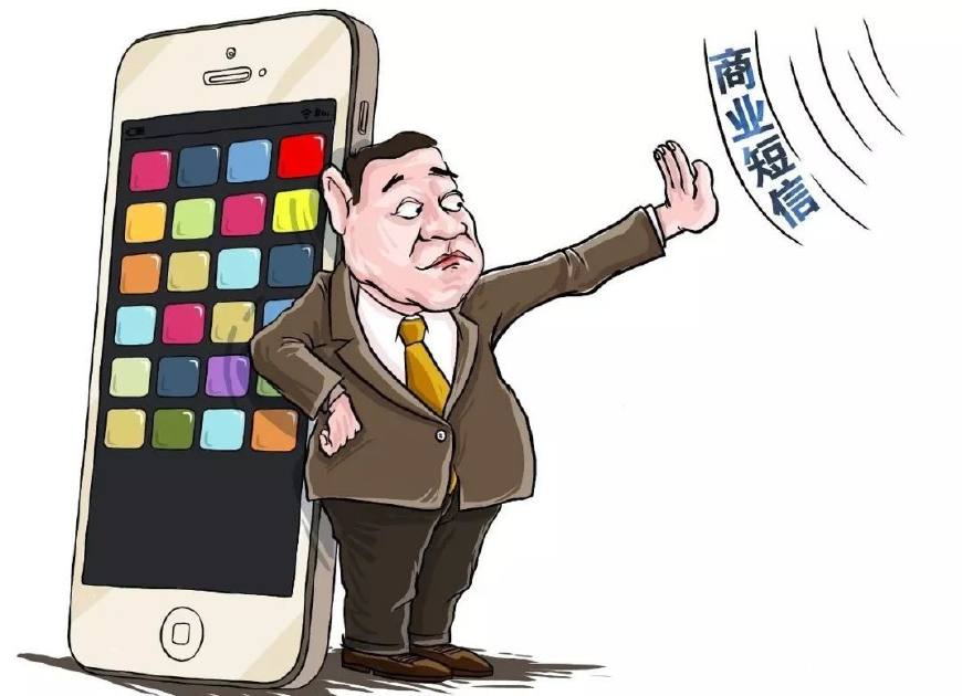 手机号被举报垃圾短信,手机号被人举报发垃圾短信