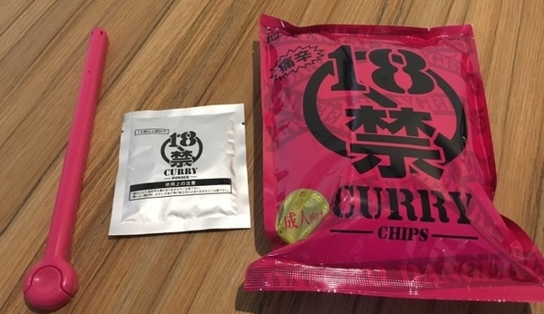 好吃又有嚼劲又辣的零食,无辣不欢好吃又解馋的小零食