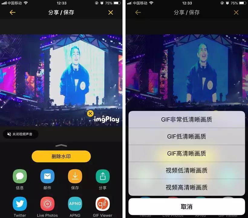 有没有快速做gif图的方法,有了这些神器作业一秒写完不是梦