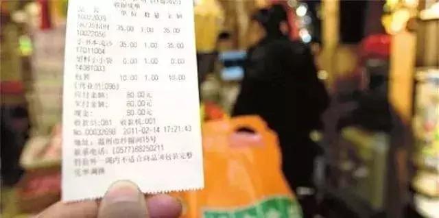 超市购物小票有什么危害,超市有小票千万别扔