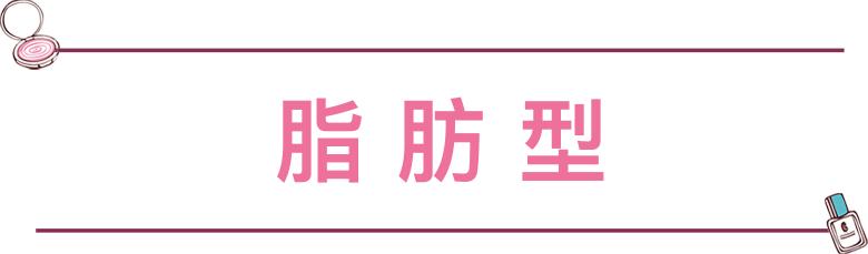 法令纹拯救攻略,法令纹攻略