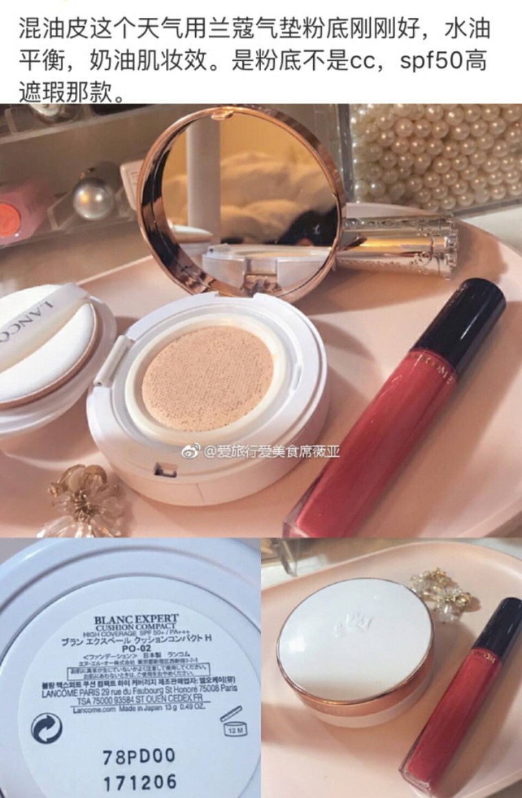 内干外油推荐什么气垫,外油内干适合什么气垫平价