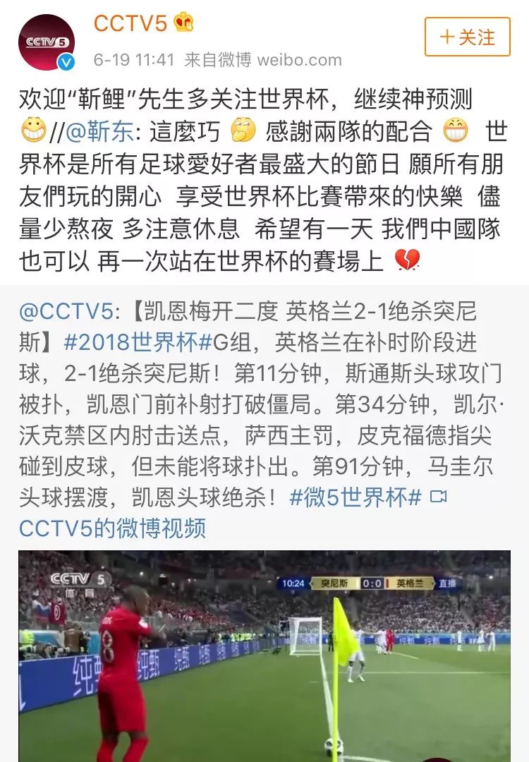 世界杯中国人评价陈奕迅,世界杯陈奕迅视频