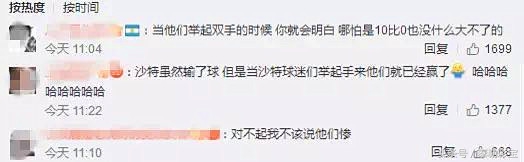 巴西在世界杯的表现,巴西被德国世界杯打败