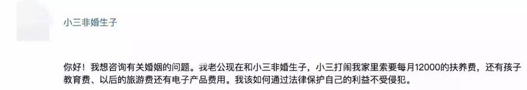 第三者上门讨要抚养费完整版,第三者生了孩子需要给多少抚养费