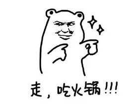 夏天怎么吃火锅才爽,夏天怎样吃火锅