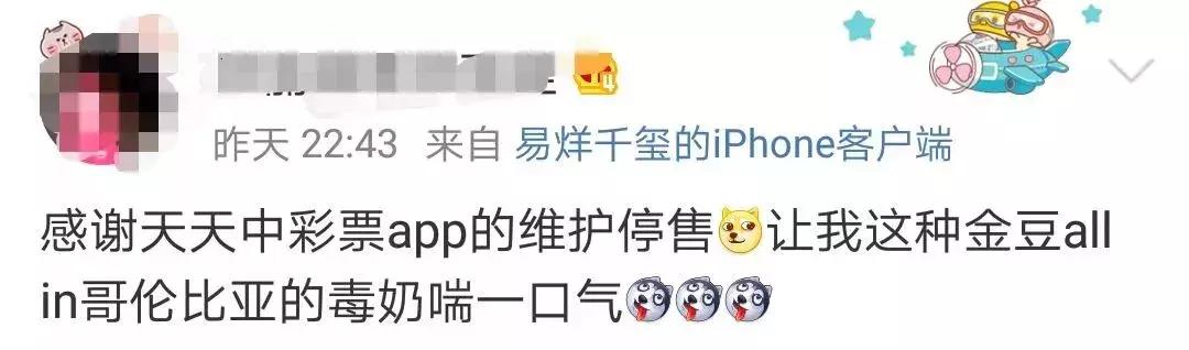 多部门禁网售*球赌**彩票!天台上的朋友可以下来了