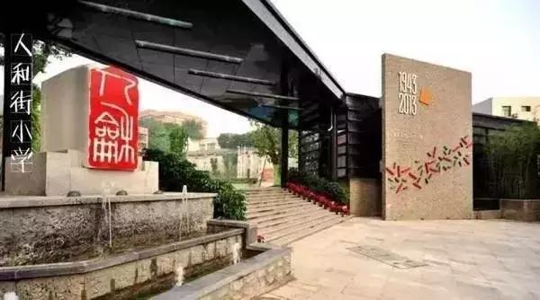 6.48万一年！重庆民办小学今年学费上涨2至5成，家长崩溃