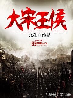 老书虫必追小说推荐第一期,老书虫力荐三十本书单拯救书荒