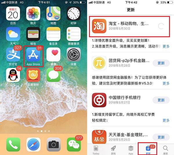 ios12现在打不开苹果商店,ios12beta2哪里开个人热点