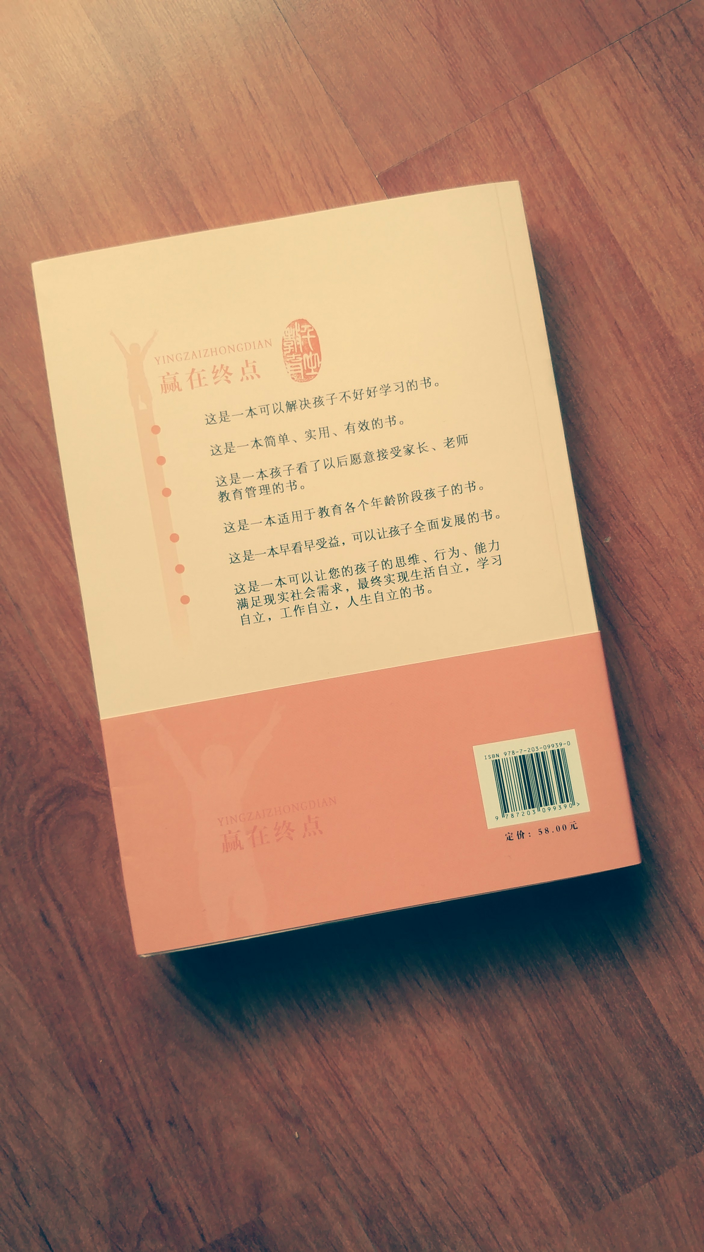 初一孩子期末成绩考得差怎么办,初中孩子不努力考试差