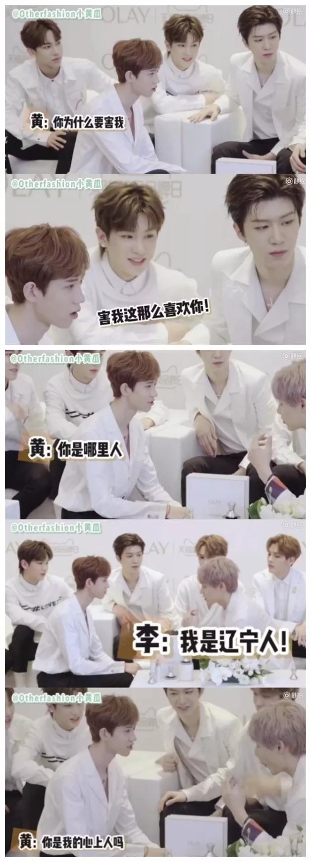 乐华七子新歌nexttoyou,乐华七子亚洲新歌榜舞台