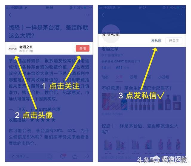值得收藏的26种老酒,什么样的酒老酒值得收藏