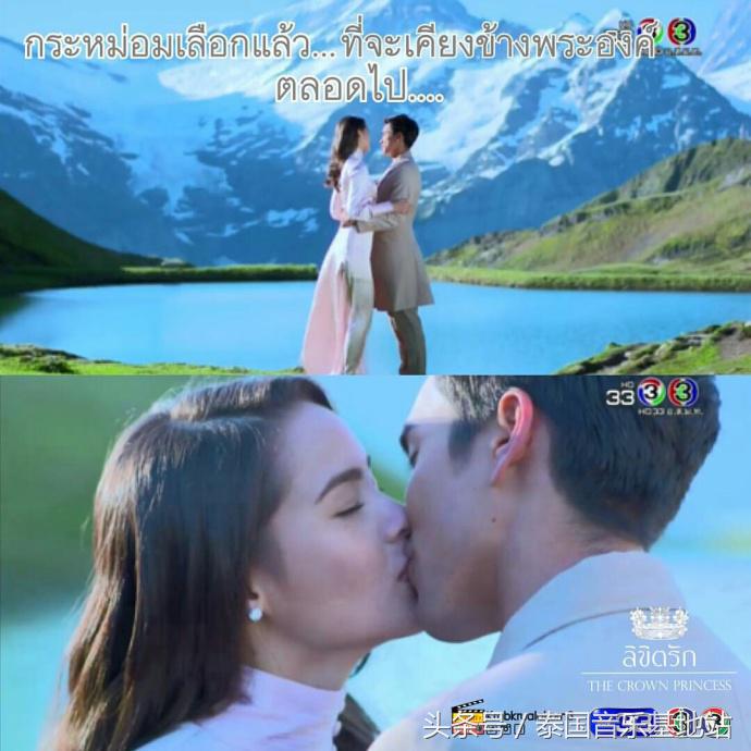 泰剧皇冠公主电视剧,泰剧皇冠公主最新预告