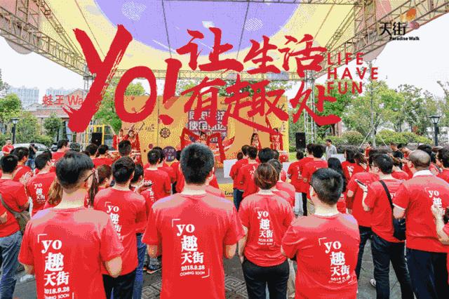 天上的街市2020,天上的街市片段