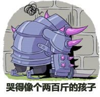 部落冲突最恐怖游戏,部落冲突违反游戏规则的历史