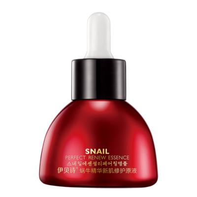 很多人问什么皮肤适合用原液,护肤品原液适合什么肤质