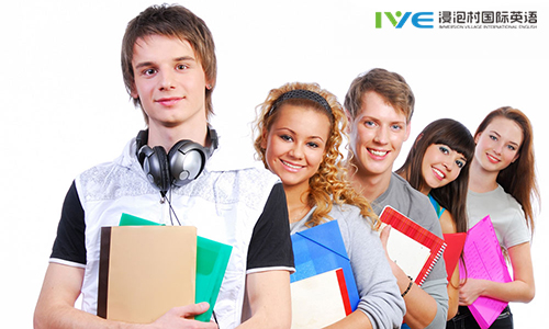 浸泡村国际英语课程,浸泡村英语课