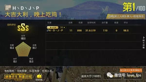 刚玩吃鸡落地没有枪怎么办,吃鸡落地没枪打拳