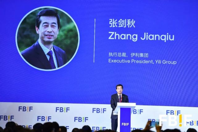 中国食品巨头,食品巨头成长史