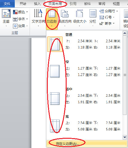 打印的各种选项,打印设置详细教程视频