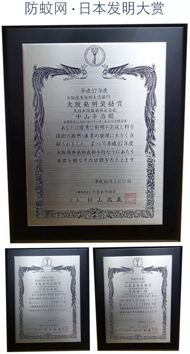 日本百年国民品牌，销量超过100000000！用了它夏天再也没蚊子