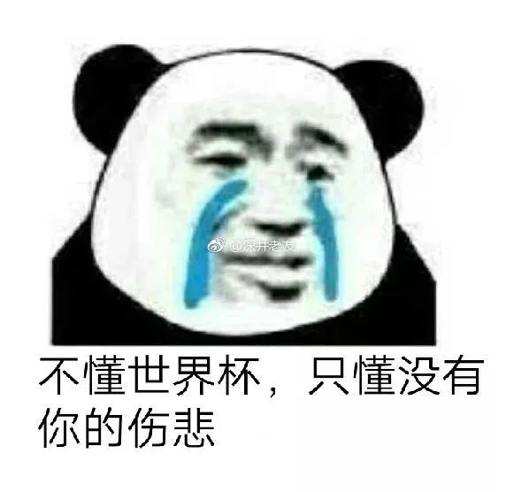 世界杯土味情话一问一答,2021超级撩人的高级土味情话长句