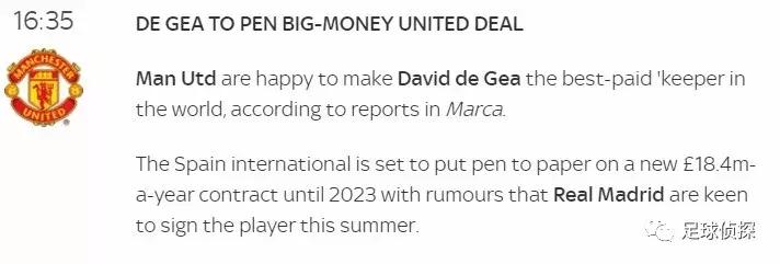 皇马铁卫加盟利物浦,马卡引援西班牙