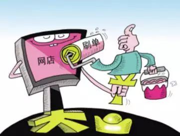 反诈专栏警惕网络刷单诈骗陷阱,防诈骗请警惕复合型刷单骗局