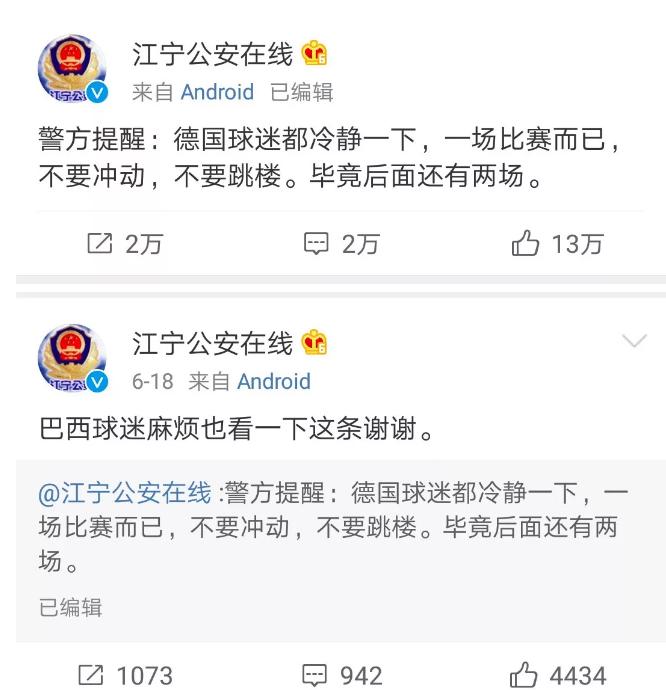 世界杯6点场竞彩几点停售,世界杯竞彩关闭时间