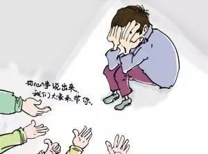 孩子易兴奋冲动,儿童有抑郁症心理该怎么调节